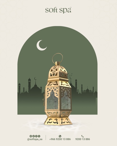 [RYD] باقة العيد - إهداء